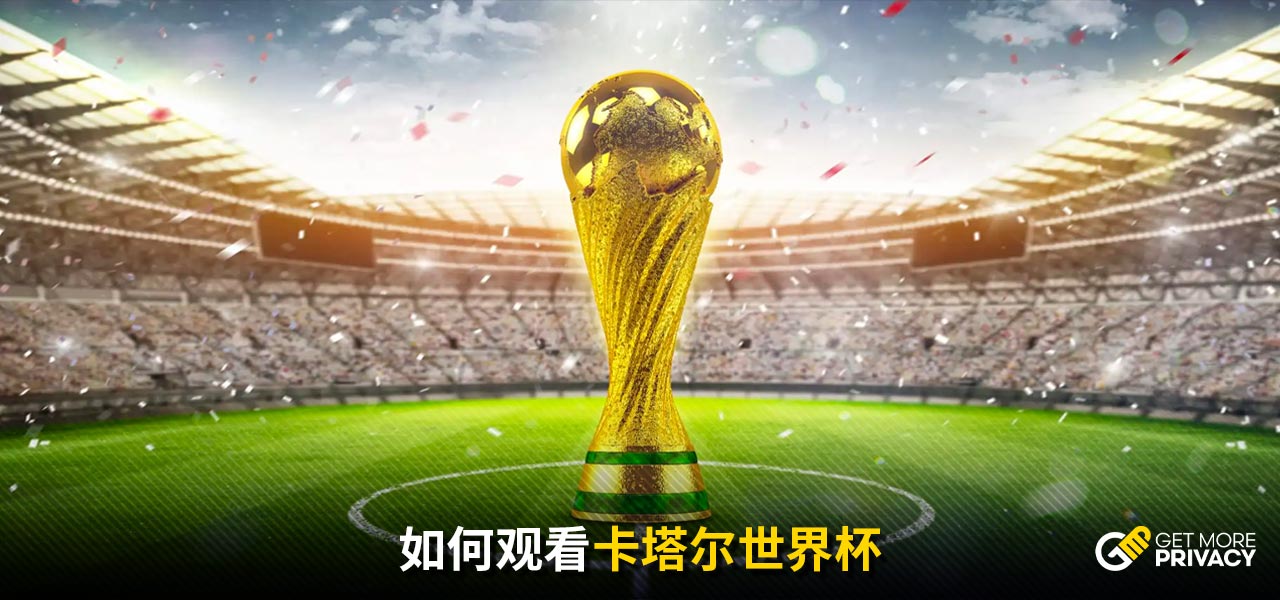 曼联将右
